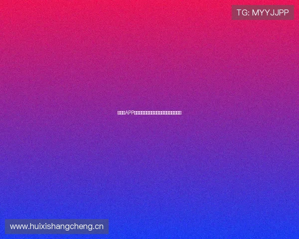 亿效康APP官方正版免费下载轻松体验健康管理与服务 亿效康APP官方正版免费下载轻松体验健康管理与服务