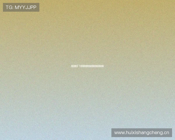 五星体育F1赛事高清直播全程观看指南精彩呈现 五星体育F1赛事高清直播全程观看指南精彩呈现