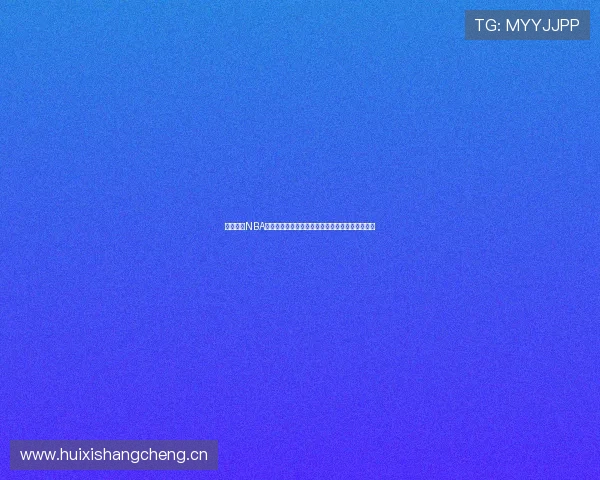 缘来体育NBA高清在线直播平台全程赛事精彩不断观看体验升级 缘来体育NBA高清在线直播平台全程赛事精彩不断观看体验升级